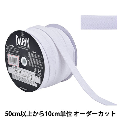 [來自數量5] 工藝繩 “棉花代碼超級串弦001顏色”