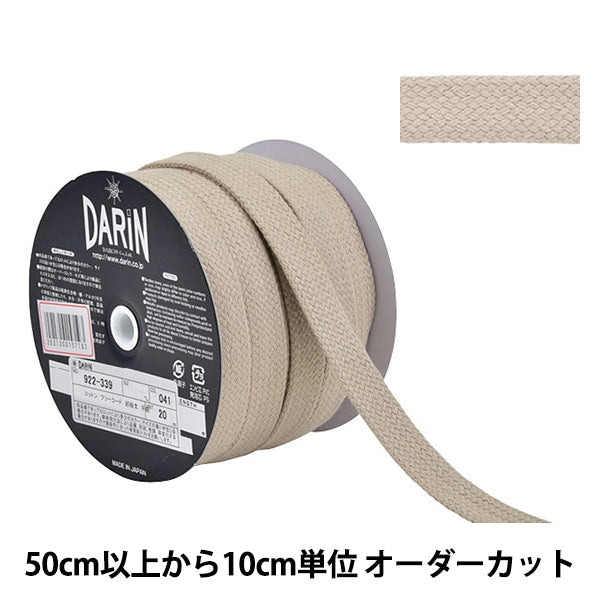 [來自數量5] 工藝繩 “棉線 - 無繩超級串線041顏色”