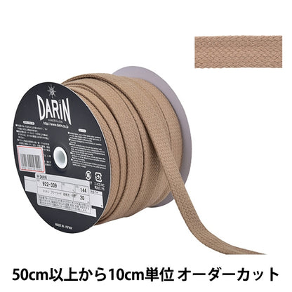 [來自數量5] 工藝繩 “棉花代碼超級串144顏色”