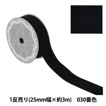 Ribbon "velvetRibbon 25mm width x about 3m volume 030 number black "