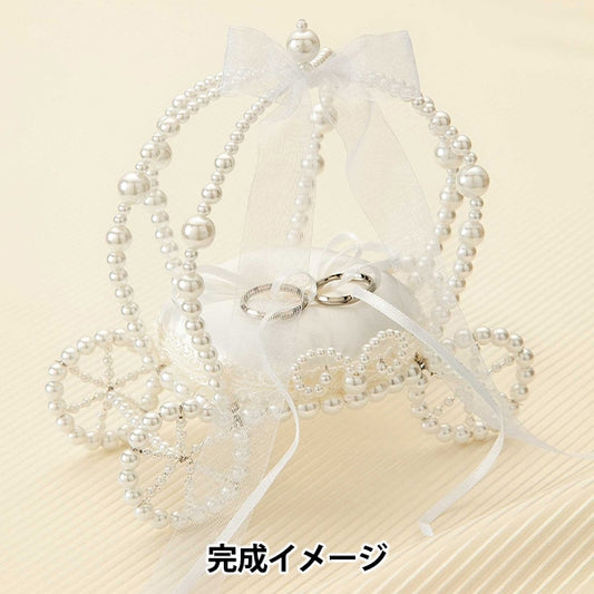 ウエディング手芸キット 『リングピロー 馬車タイプ 白 WW-119』 Panami パナミ タカギ繊維