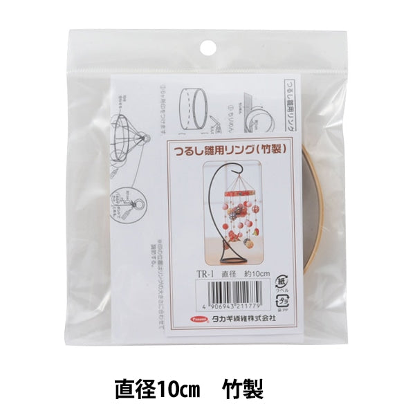 수예성분 "고리 대나무 TR-1"Panami Panami Takagi 섬유