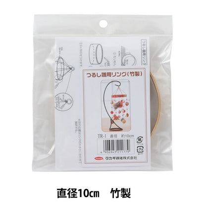 수예성분 "고리 대나무 TR-1"Panami Panami Takagi 섬유