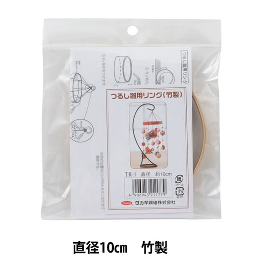 Matériau d'artisanat "Tsurushi Hina Ring Bamboo TR-1" Panami Panami Takagi Fibre