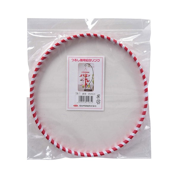 مواد يدوية "حلقة حمراء وبيضاء لتعليق الدمى 20 سم TR-7" نسيج بانامي تاكاجي