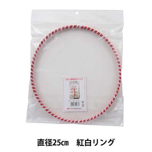 Matériau de l'artisanat "Kurushi Hina Red and White Ring 25 cm TR-8" Panami Panami Takagi Fibre