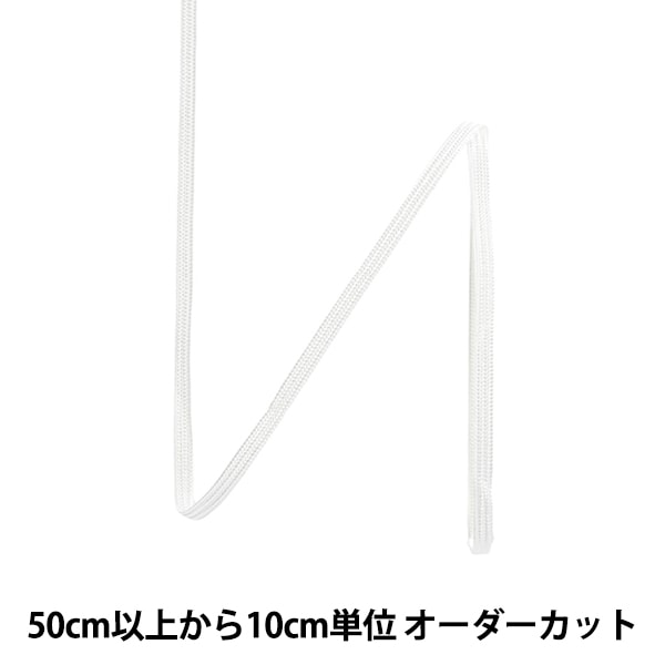 【数量5から】 手芸テープ 『セーラーテープ 幅約3mm 000番色 116-1113-000』 DARIN ダリン
