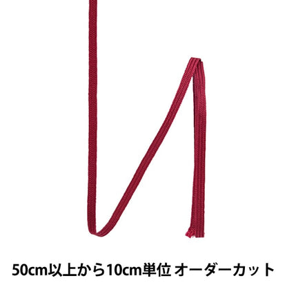 【数量5から】 手芸テープ 『セーラーテープ 幅約3mm 025番色 116-1113-025』 DARIN ダリン