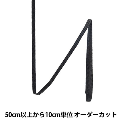【数量5から】 手芸テープ 『セーラーテープ 幅約3mm 009番色 116-1113-009』 DARIN ダリン