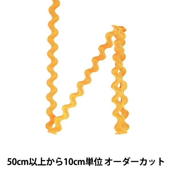 【数量5から】 手芸テープ 『山道テープ 幅約6mm 035番色 116-1225-035』 DARIN ダリン