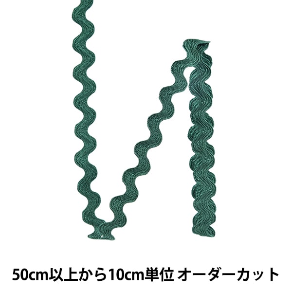 【数量5から】 手芸テープ 『山道テープ 幅約6mm 065番色 116-1225-065』 DARIN ダリン