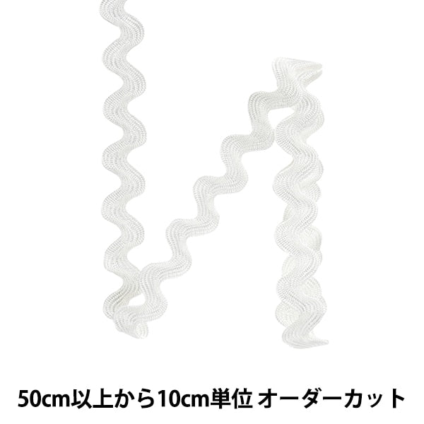 【数量5から】 手芸テープ 『山道テープ 全体幅約16mm 000番色 116-1233-000』 DARIN ダリン