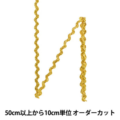 【数量5から】 手芸テープ 『山道テープ 幅約3mm 770番色 116-1213-770』 DARIN ダリン