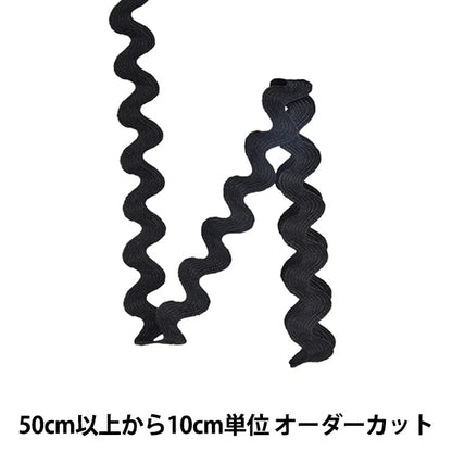 [From quantity 5] Handicraft tape "Total Tape Tape Width about 16mm 009 color 116-1233-009" DARIN Darin