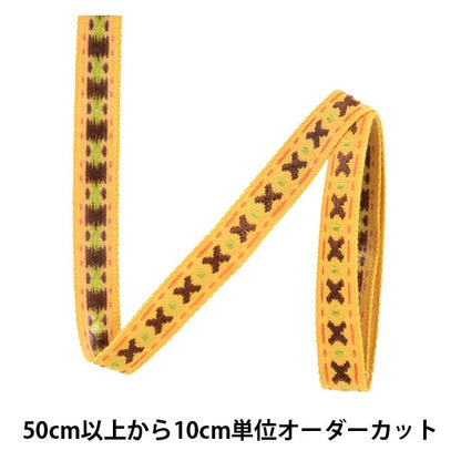 【数量5から】 手芸テープ 『アイロン接着エンブリボン 幅約2cm 034番色 544-12-034』 DARIN ダリン