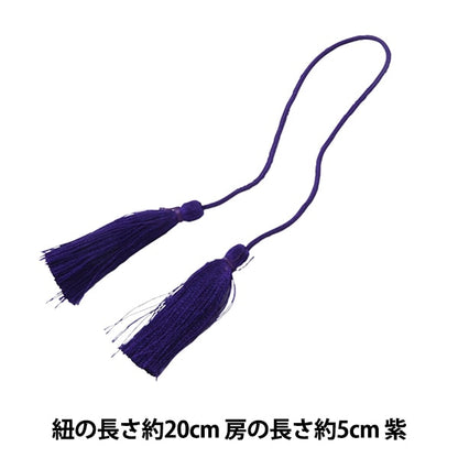 Matériel d'artisanat "Ryobo Small Purple" Panami Panami Takagi Fibre