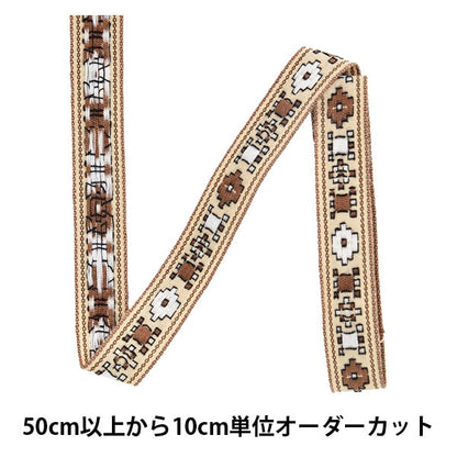 【数量5から】 手芸テープ 『エンブリボン 041番色 144-7088-41』 DARIN ダリン