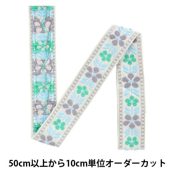 【数量5から】 手芸テープ 『エンブリボン 006番色 144-7180-06』 DARIN ダリン