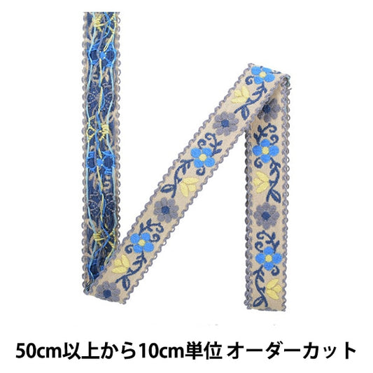 【数量5から】 手芸テープ 『エンブリボン 6番色 144-7224-06』 DARIN ダリン