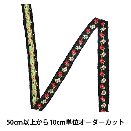 【数量5から】 手芸テープ 『エンブリボン 009番色 144-742-09』 DARIN ダリン