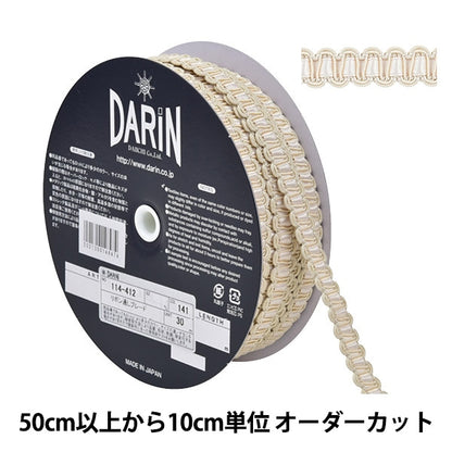 [From quantity 5] HandicraftTrim 『RibbonThroughTrim 114-412-141] DARIN darling