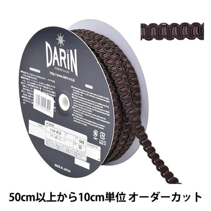 [From quantity 5] HandicraftTrim 『RibbonThroughTrim 114-412-048] DARIN darling