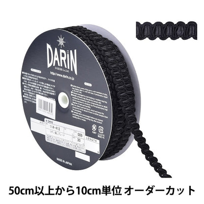 [From quantity 5] HandicraftTrim 『RibbonThroughTrim 114-412-009] DARIN Dalin