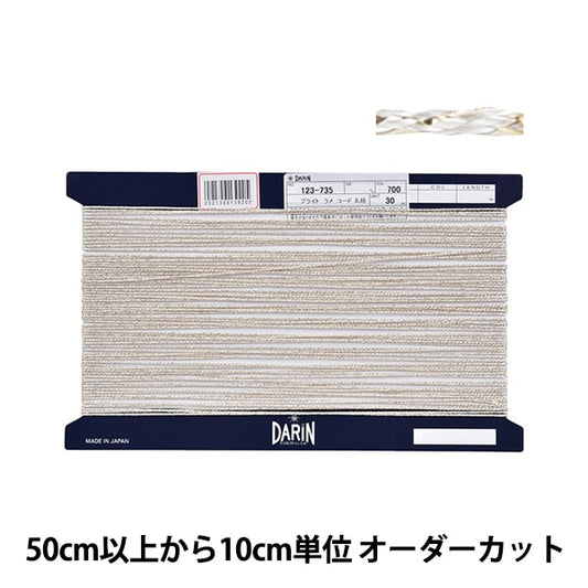 [De la quantité 5] String "Code Bright Lame Round String 700 No. 123-735" Darin Darin