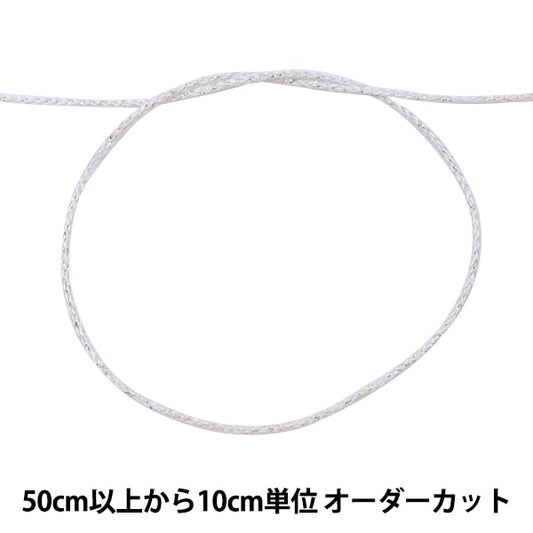 [De la quantité 5] String "Code Bright Lame Round String 900 Couleur 123-735" Darin Darin