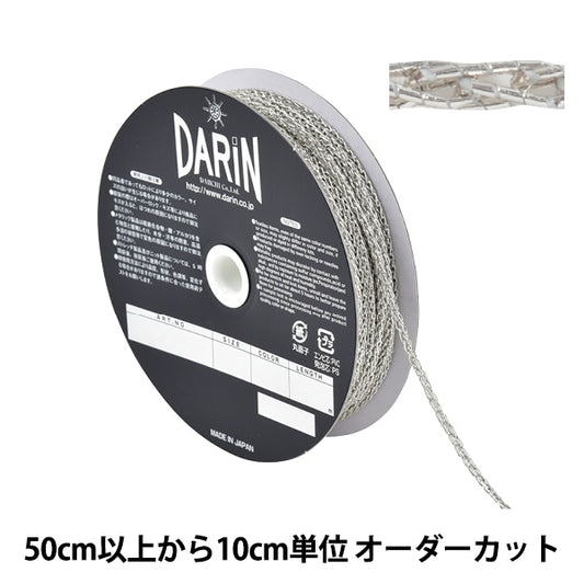 [Aus Menge 5] String "Metallic Chain Code 333 990 Nr. 123-734" Darin Darin