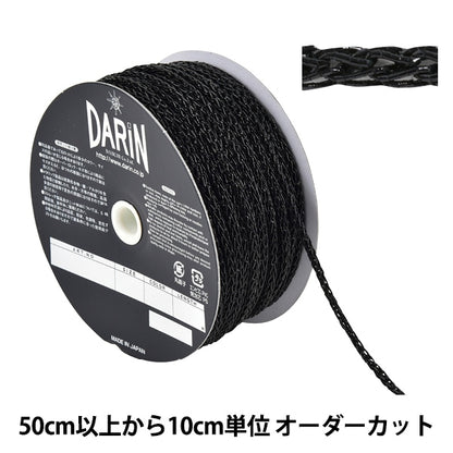 [From quantity 5] String "Metallic chain code thick 777 209 color 123-734" Darin darling