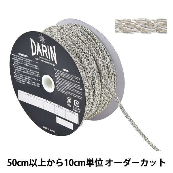 [Aus Menge 5] String "Metallic-Kettencode-Dicke 777 990 Nummer 123-734" Darin Darling