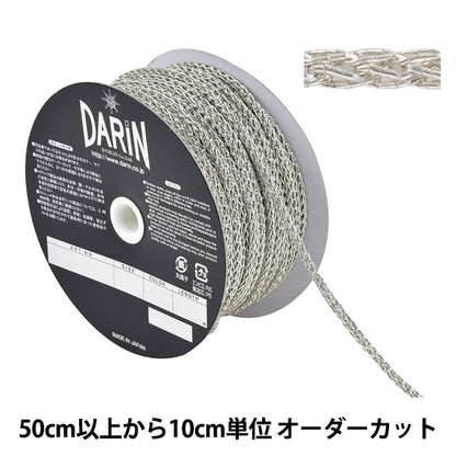 [Aus Menge 5] String "Metallic-Kettencode-Dicke 777 990 Nummer 123-734" Darin Darling