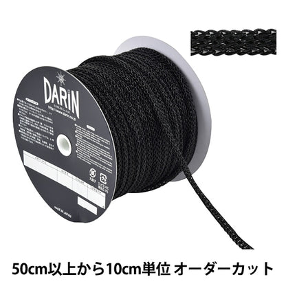 [Aus Menge 5] String "Metallic-Kettencode Extra Dick 999 209 Farbe 123-734" Darin Darin