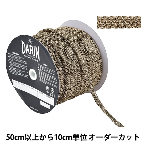 [From quantity 5] String "Metallic Chain Code Extra Thick 999 209 Color 123-734" Darin Darin