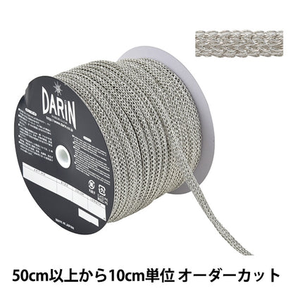 [From quantity 5] String "Metallic Chain Code Extra Thick 999 209 Color 123-734" Darin Darin