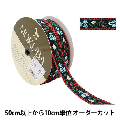 [From quantity 5] HandicraftTrim "Tyrol Tape 5094Y Width about 2.5cm 2" MOKUBA wooden horse