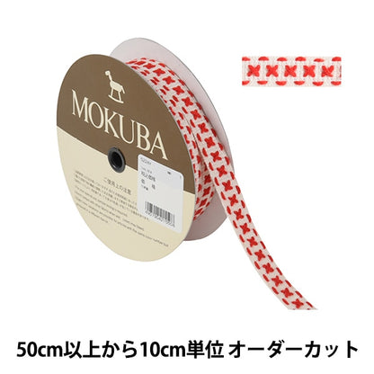 [De la quantité 5] artisanatGarniture "Tyrol Tape 5224y Largeur d'environ 1,5 cm 1" MOKUBA WOOD CHEVAL