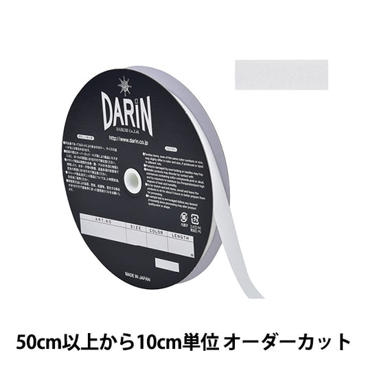 [Aus Quantität 5] Handwerk Tape "Polyester Sugi Tape Breite 1,2 cm 00 200 Farbe Off Weiß 137-50200012" Darin Darin