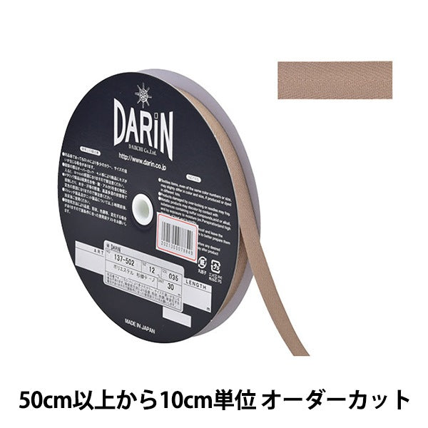 [Aus Quantität 5] Handwerk Tape "Polyester Sugi Tape Breite 1,2 cm 035 Nr. 137-50203512" Darin Darin