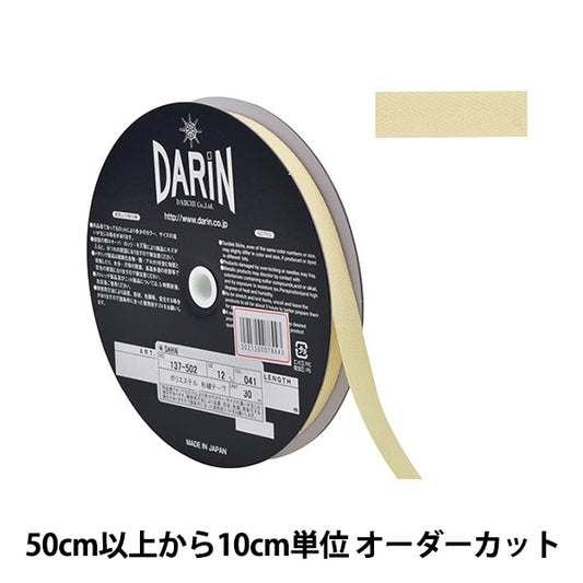 [From quantity 5] Handicraft tape "Polyester Sugi Aya Tape Width 1.2cm 041 Color 137-50200412" Darin Darin