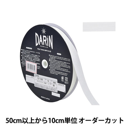 [來自數量5]手工藝膠帶“ polyerter sugi aya膠帶寬度1.5厘米000，直接白色137-50200015” darin darin darin