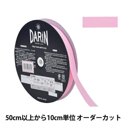 [De la quantité 5] Rape d'artisanat "Largeur de bande SUGI Polyester 1,5 cm 012 n ° 137-50201215" Darin Darin