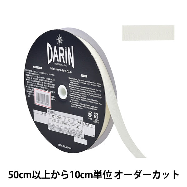 [From quantity 5] Handicraft tape "Polyester Sugi Aya Tape Width 1.5cm 040 No. 137-50204015" Darin Darin