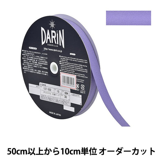 [Aus Quantität 5] Handwerkskapital "Polyester Sugi Tape Breite 1,5 cm 084 Nr. 137-50208415" Darin Darin