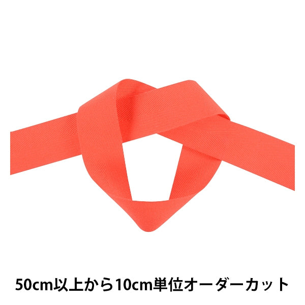 [Aus Menge 5] Handwerkskapitat "Polyester Sugi Aya Tape Breite 2,5 cm 023 Farbe 137-50202325" Darin Darin