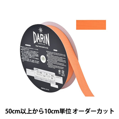 [Aus Menge 5] Handwerkband "Polyester Sugi Aya Tape Breite 2,5 cm 033 Farbe 137-50203325" Darin Darin