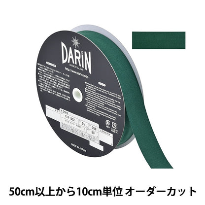 [Aus Quantität 5] Handwerkskapital "Polyester Sugi Tape Breite 2,5 cm 058 Nr. 137-50205825" Darin Darin