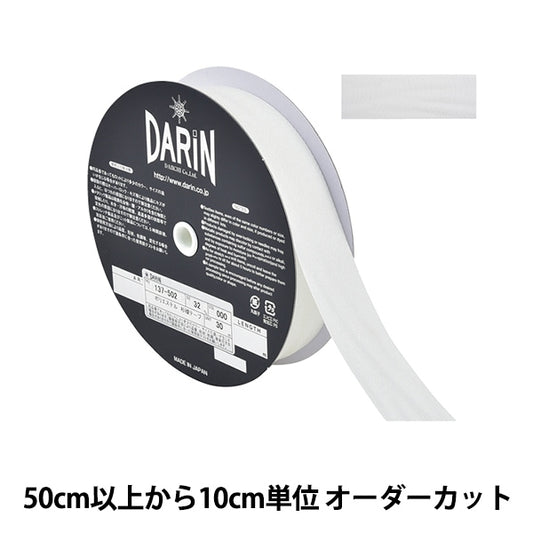 [De la quantité 5] Ruban d'artisanat "Polyester Sugi Tape Largeur 3,2 cm 000 Couleur Off Blanc 137-50200032" Darin Darin