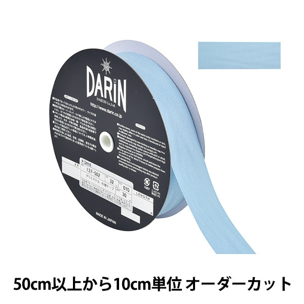 [From quantity 5] Handicraft tape "Polyester Sugi Tape Width 3.2cm 070 No. 137-50207032" Darin Darin